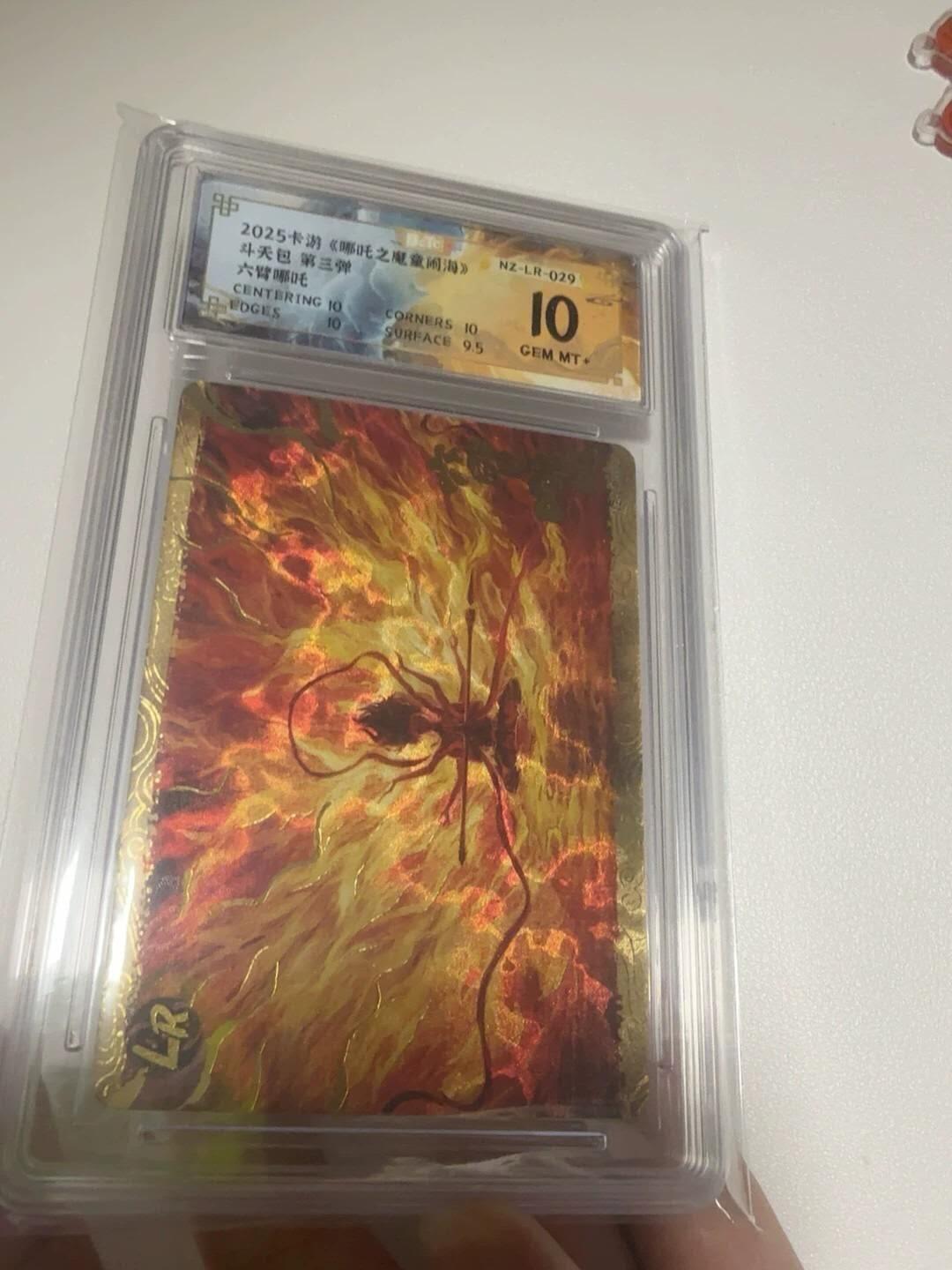 秋原瞳的小店第20期（卡游与昆仑万象的顶级碰撞）