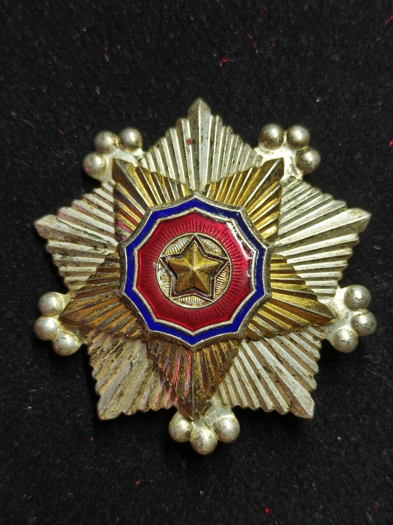 蜀地medal第11场精品专场拍卖 朝鲜 二级国旗勋章 6