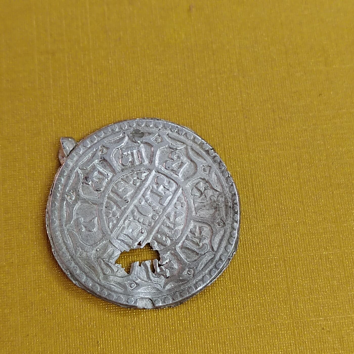 PCAI钱币27-493  纸币小专场 烂银币