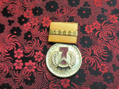 荷兰第125期勋赏拍卖 - 民主德国七年建设计划优秀服务奖章