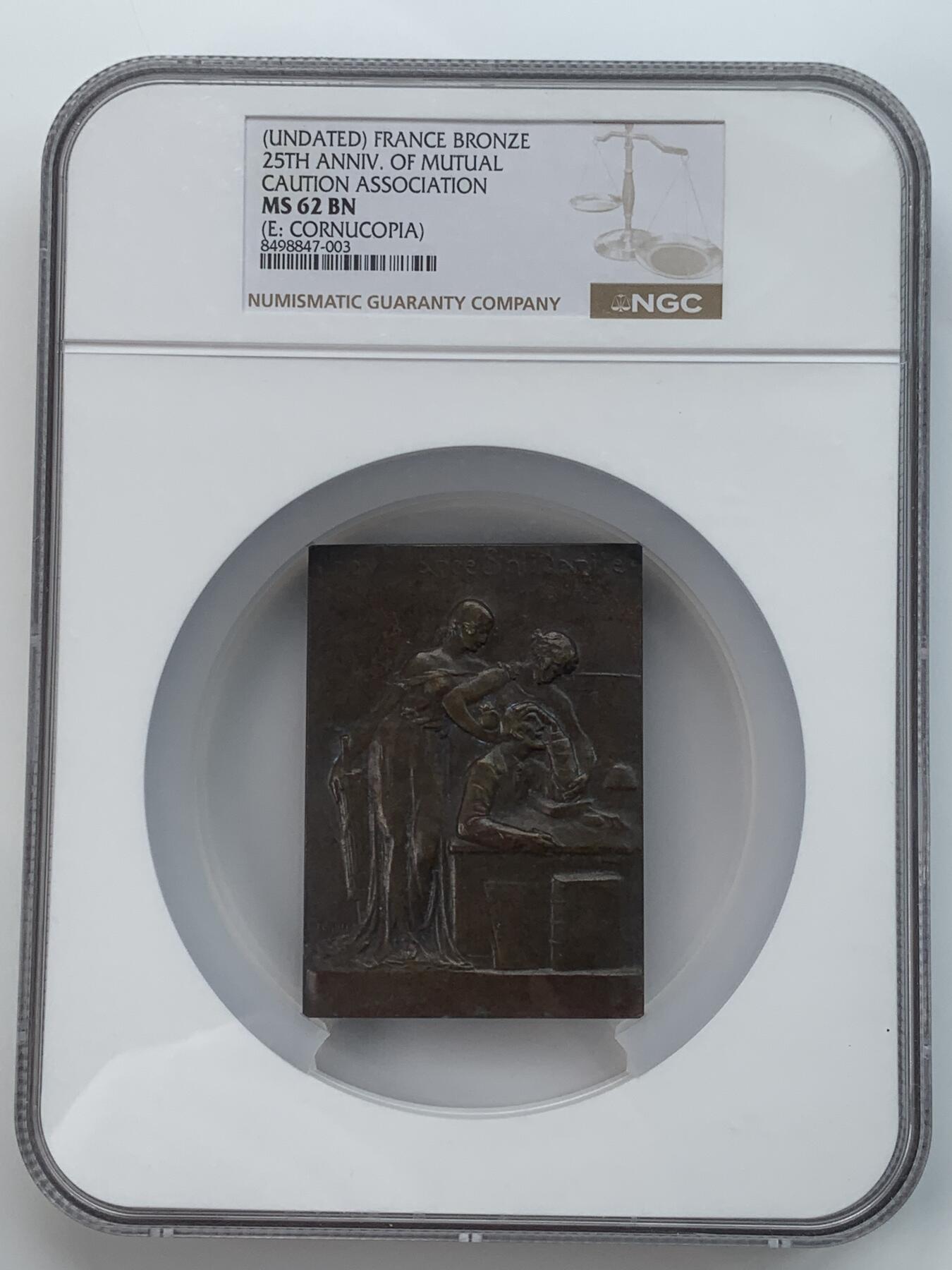 掌中浮雕-藏着的欧洲第034场 NGC MS62 : 1920年法国互保协会奖章   , 80 X 57mm
