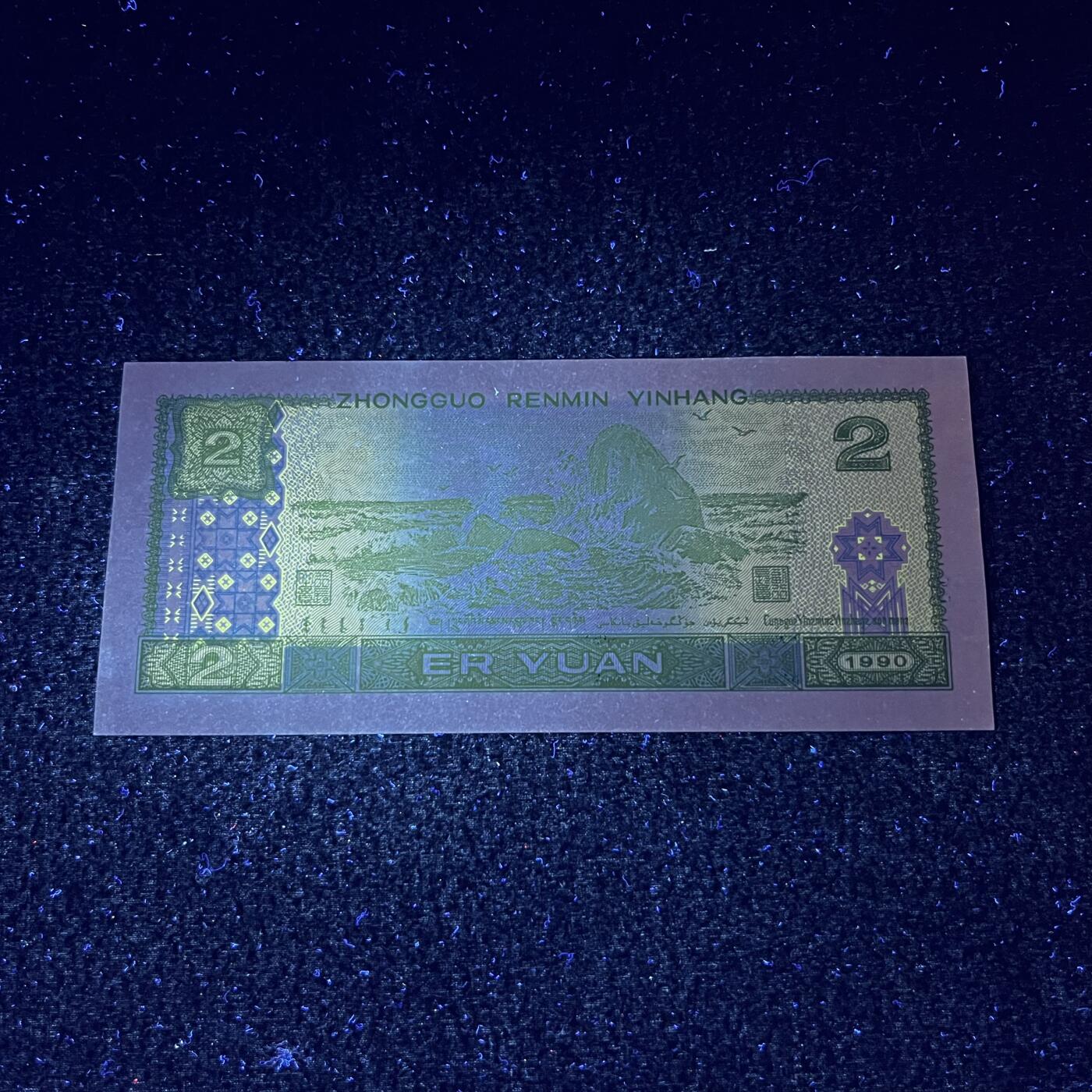 902强荧光·金凤朝阳号码随机发货品相如图