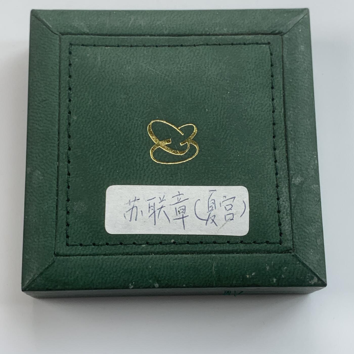 掌中浮雕-藏着的欧洲第034场