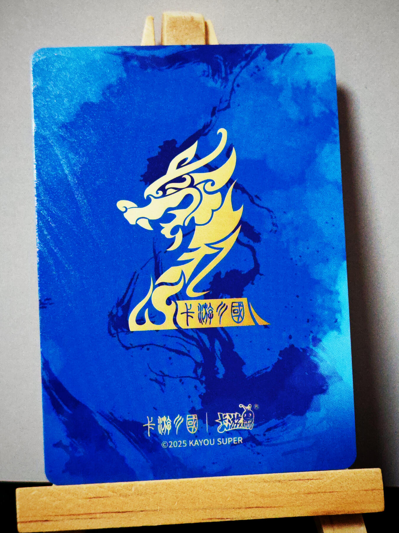 周二7点50分结束★★人少漏多结束早★★(分享有奖) ~扫码加群抽红包得[包邮券]持续收拍品中-琦卡当当铺-第12期