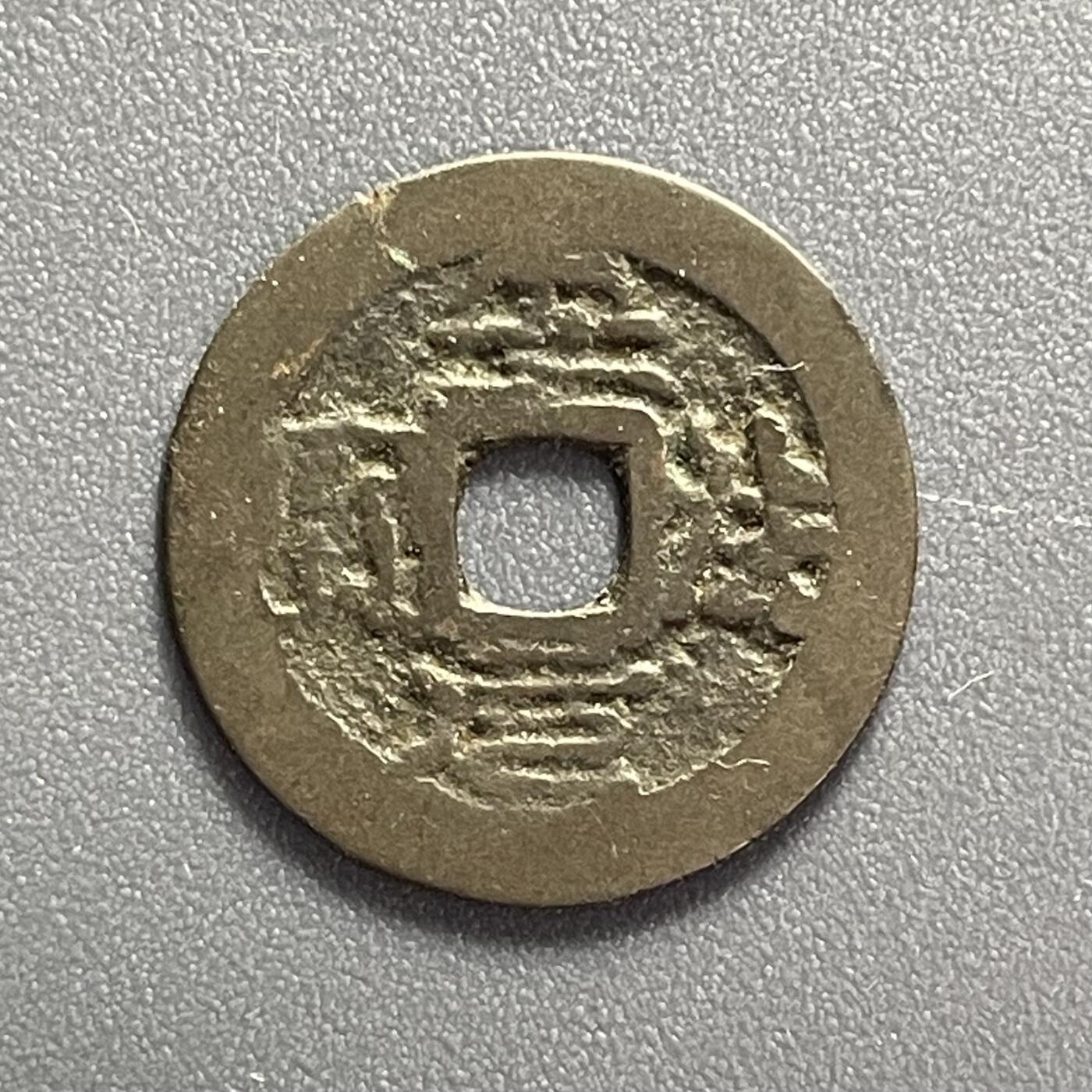 回流0825