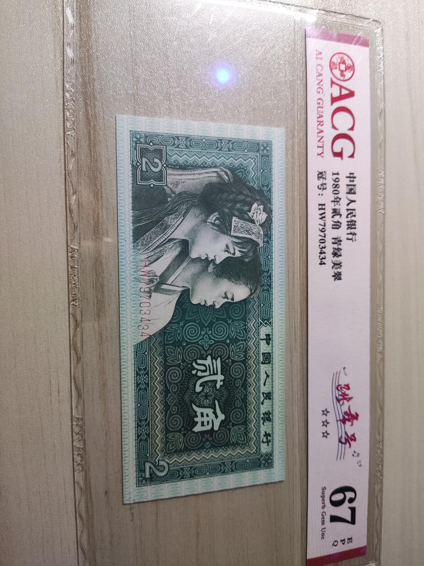 杂币场