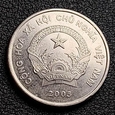 泉币菌-第98场-散币乐园场 2003年越南500盾硬币 21.86mm 4.5g 