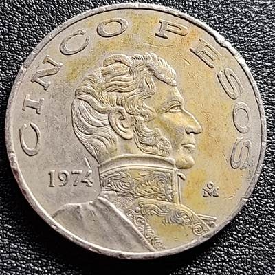 泉币菌-第100场-百场纪念 精品场 - 大镍币 1974年墨西哥5比索镍币 第2任总统格雷罗 33mm 14g