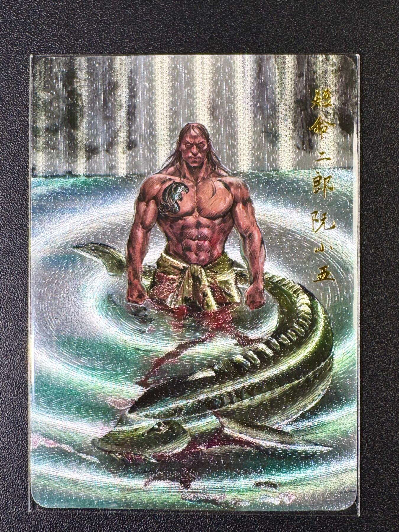NO.6期 应有尽有，量大管饱！（周六晚7点半截拍，卖家送拍0抽成！）  百里 港漫水浒 夏伟义 阮小五 半粗