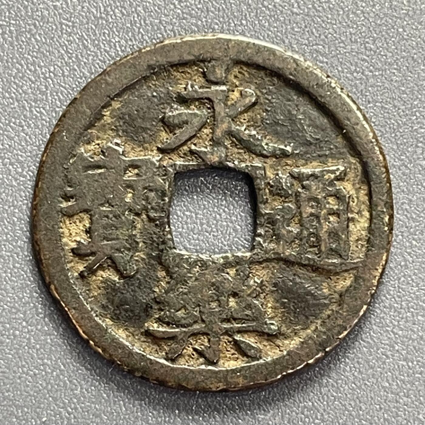 回流0825