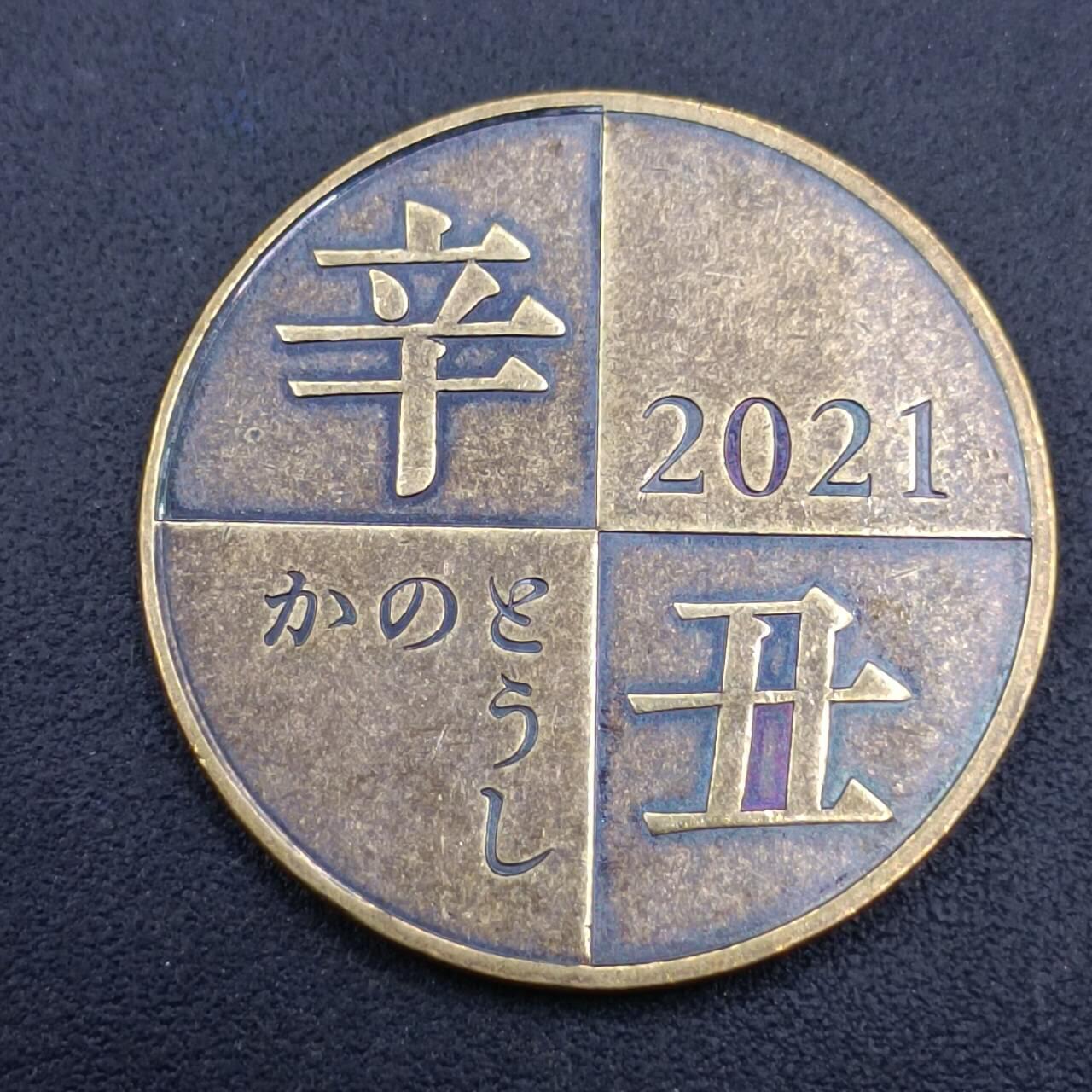【淘币小摊】实时拍第七百二十三拍  散币场  满百包邮可预留二周 每周一统一发货  