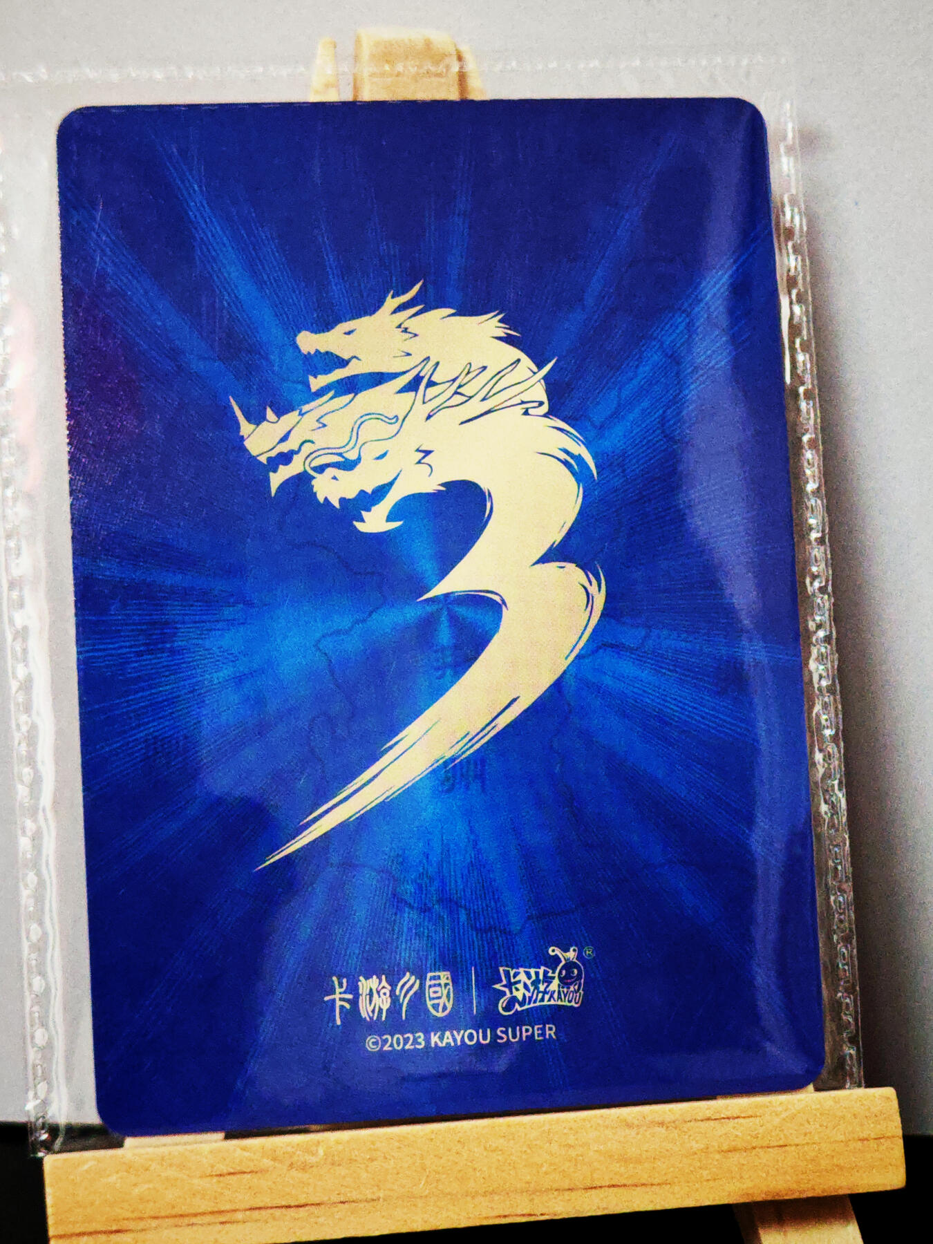 周二7点50分结束★★人少漏多结束早★★(分享有奖) ~扫码加群抽红包得[包邮券]持续收拍品中-琦卡当当铺-第12期 卡游-卡游三国-千里走单骑-蓝背-1张