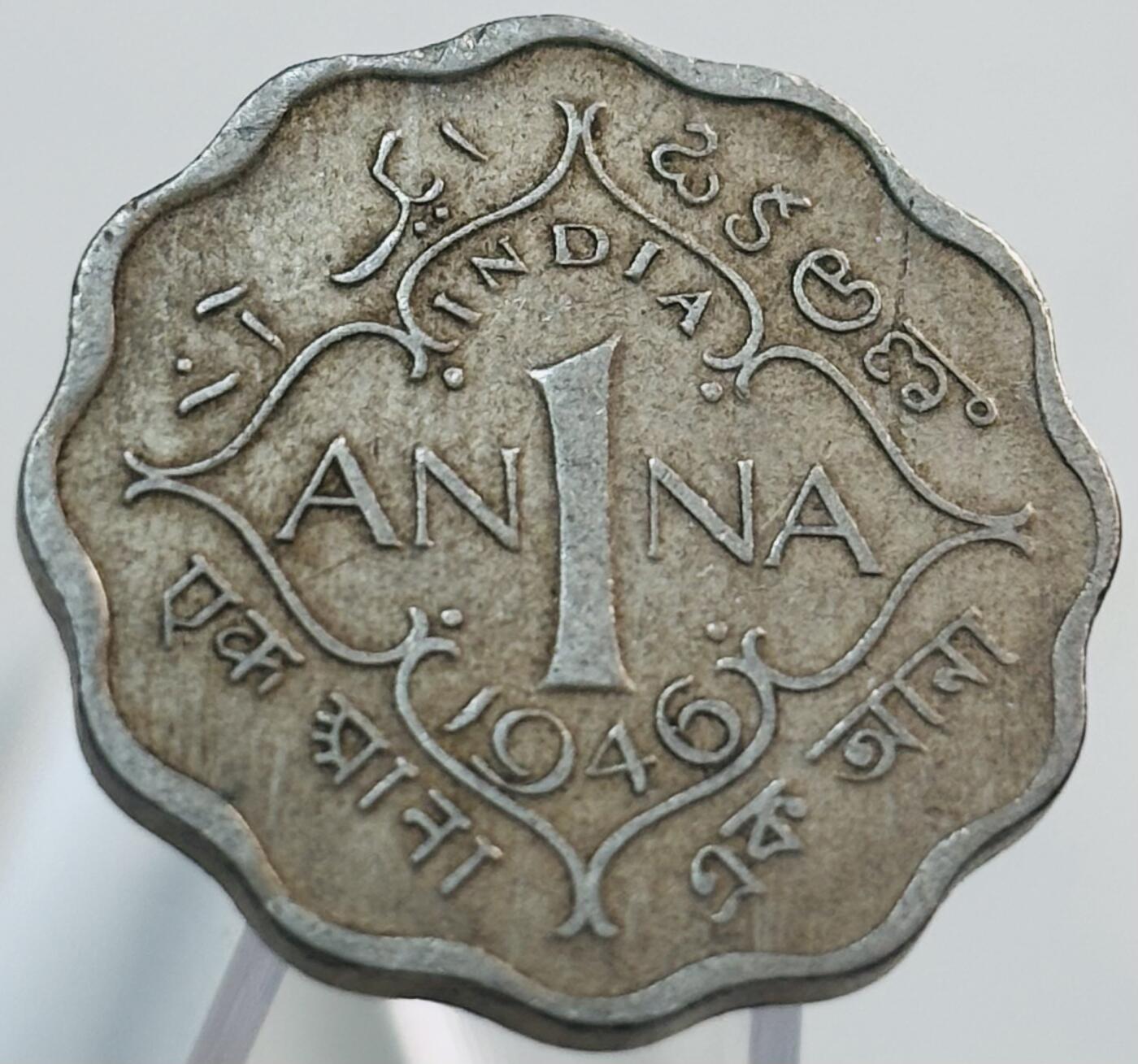 文馨钱币收藏第 268 场，长期接收代拍品 1946 年英属印度皇帝乔治六世 1 安娜