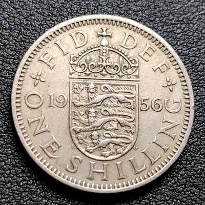 泉币菌-第96场-精品福利场 - 英国1956年1先令铜镍币 三师纹章 伊丽莎白二世女王 英格兰版 23.5mm 