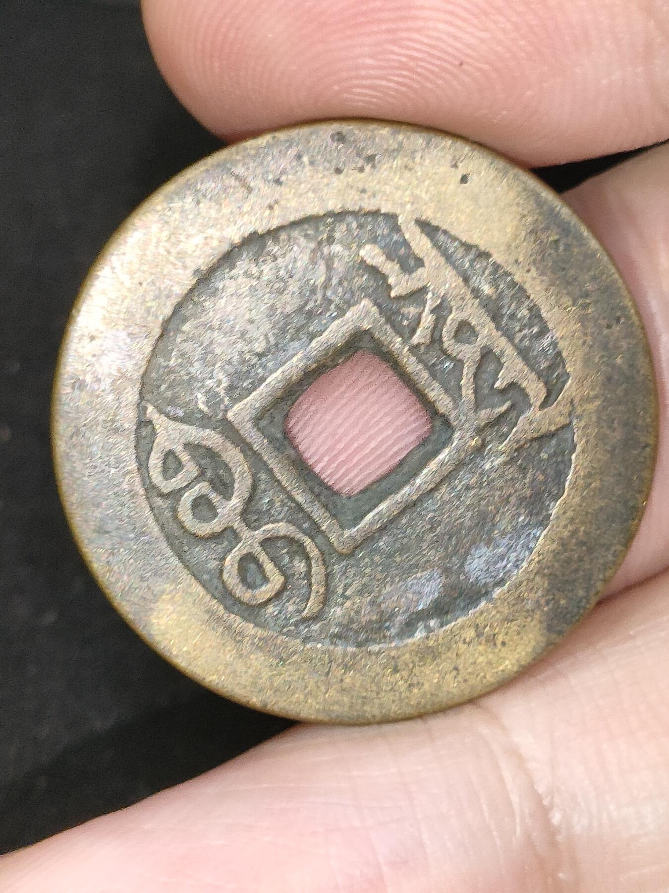 猩哥外币小铺➨【第183场】 工艺品