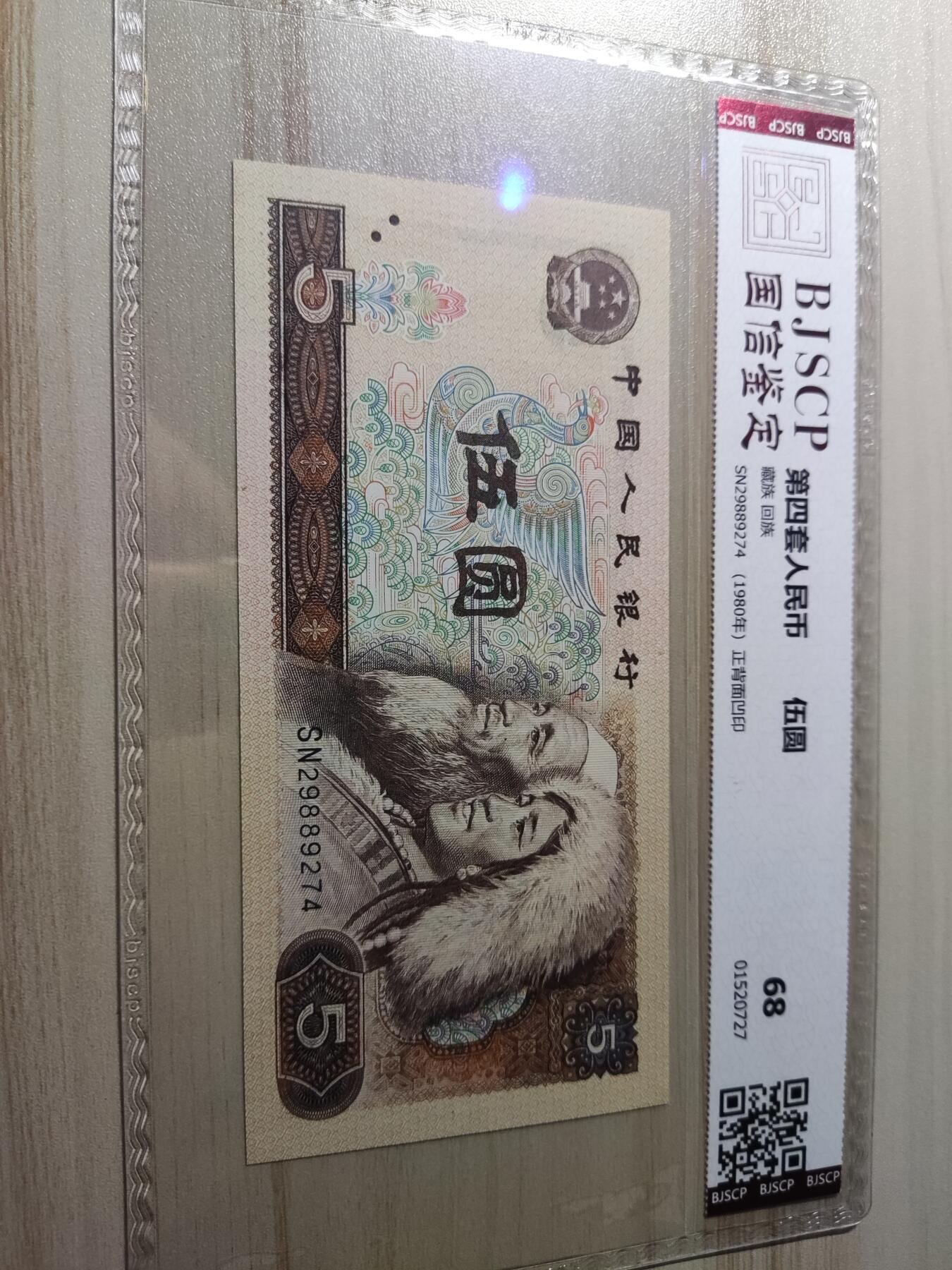 杂币场