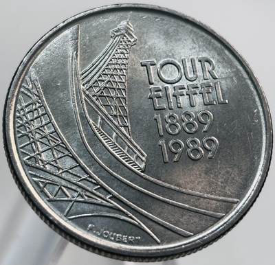 文馨钱币收藏第 268 场，长期接收代拍品 - 原光好品法国1989年艾菲尔铁塔建成100周年5法郎纪念币