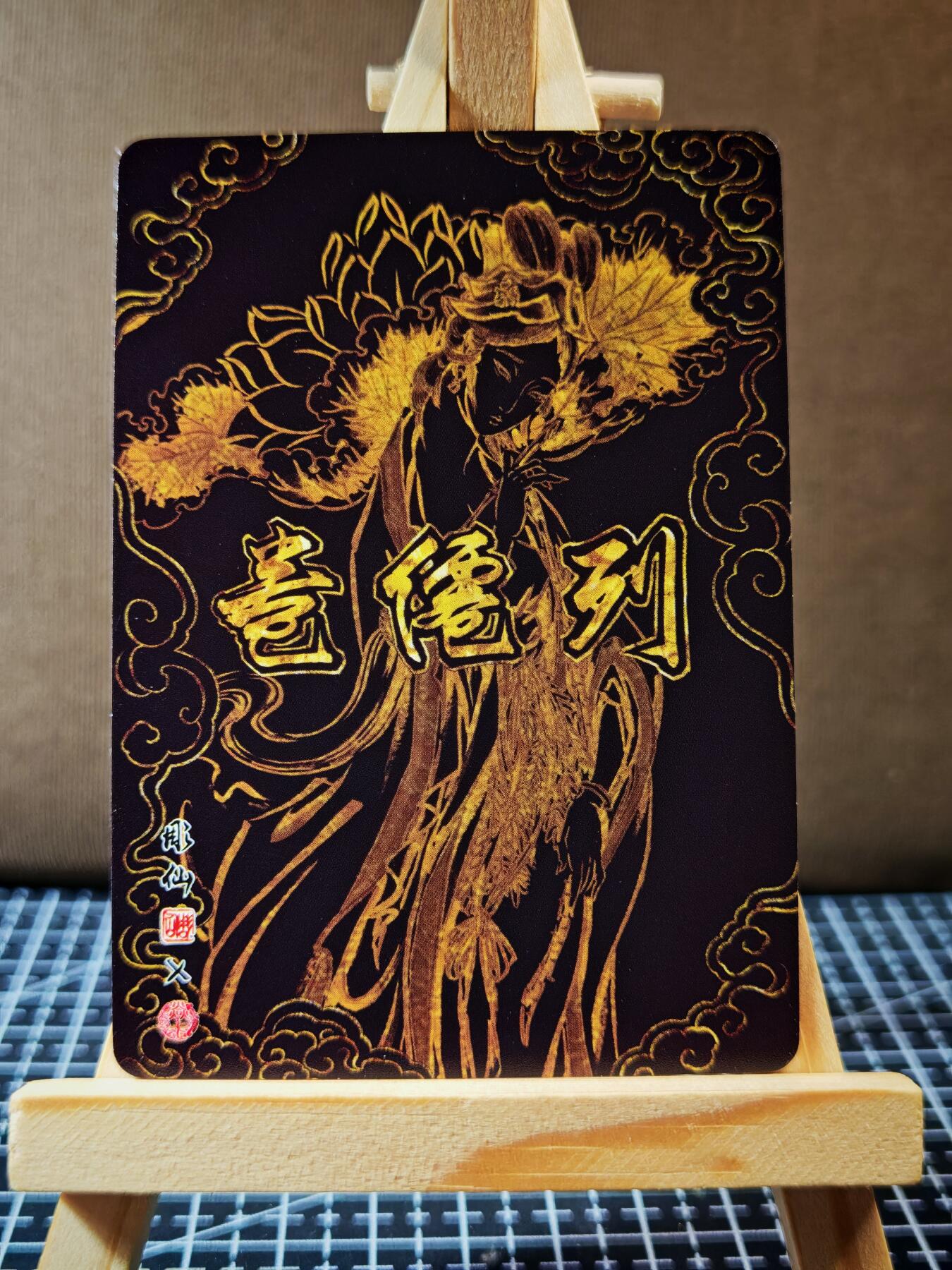 周二7点50分结束★★人少漏多结束早★★(分享有奖) ~扫码加群抽红包得[包邮券]持续收拍品中-琦卡当当铺-第12期