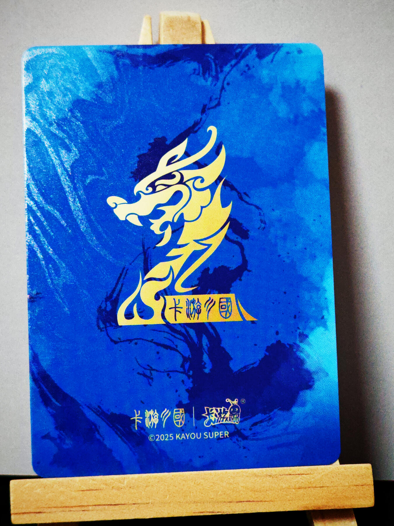 周二7点50分结束★★人少漏多结束早★★(分享有奖) ~扫码加群抽红包得[包邮券]持续收拍品中-琦卡当当铺-第12期 卡游-卡游三国-糜夫人-蓝背-1张
