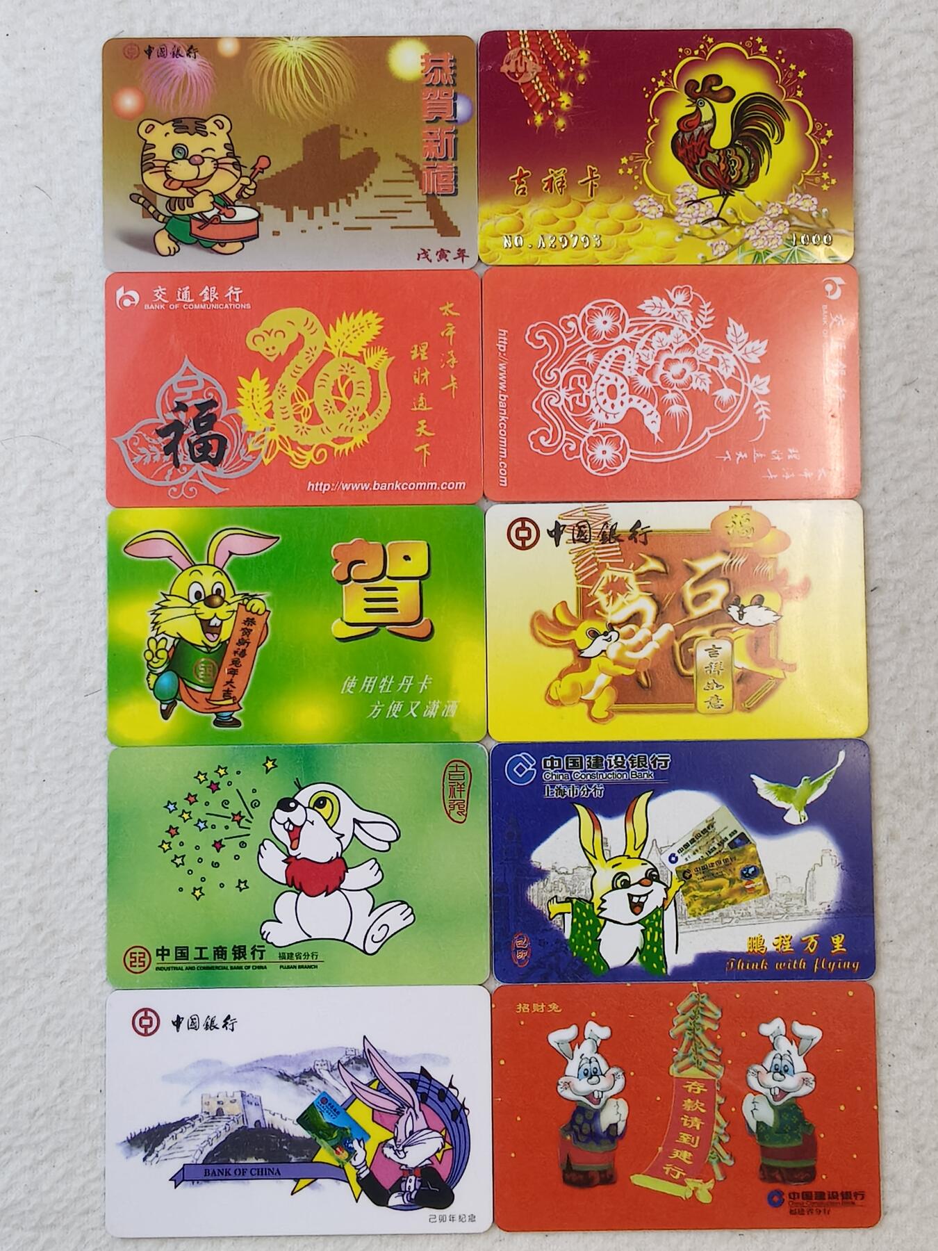 易卡拍卖第39期