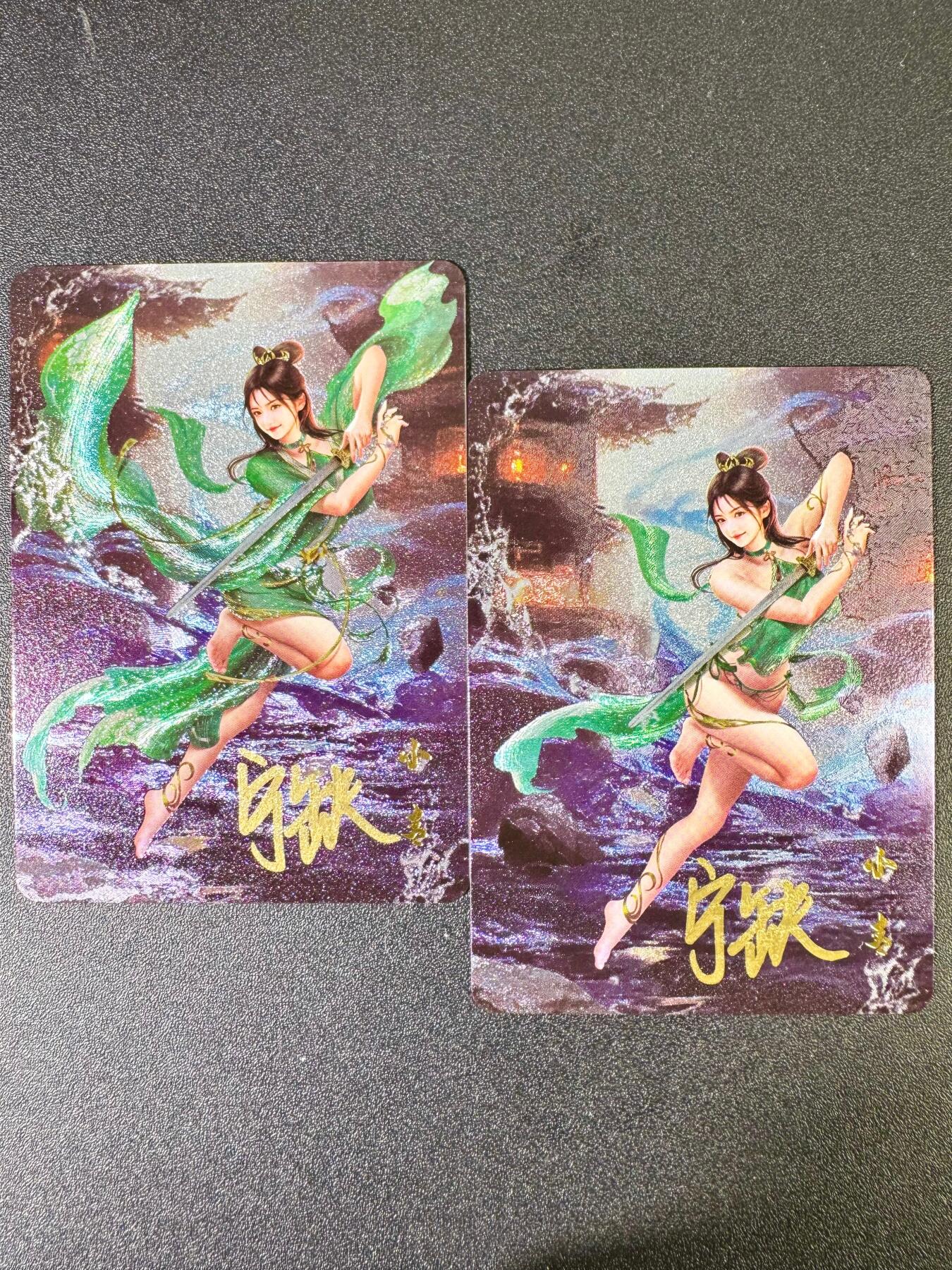 NO.6期 应有尽有，量大管饱！（周六晚7点半截拍，卖家送拍0抽成！）  【亲签卡】宁缺卡牌 宁缺亲签 小青 粗闪一对