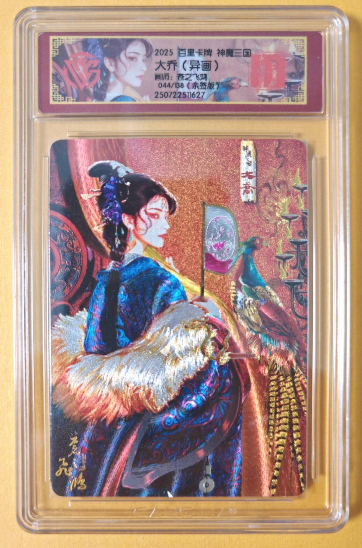趣卡卡拍No.15期（无佣金免手续费，分享成交有奖）