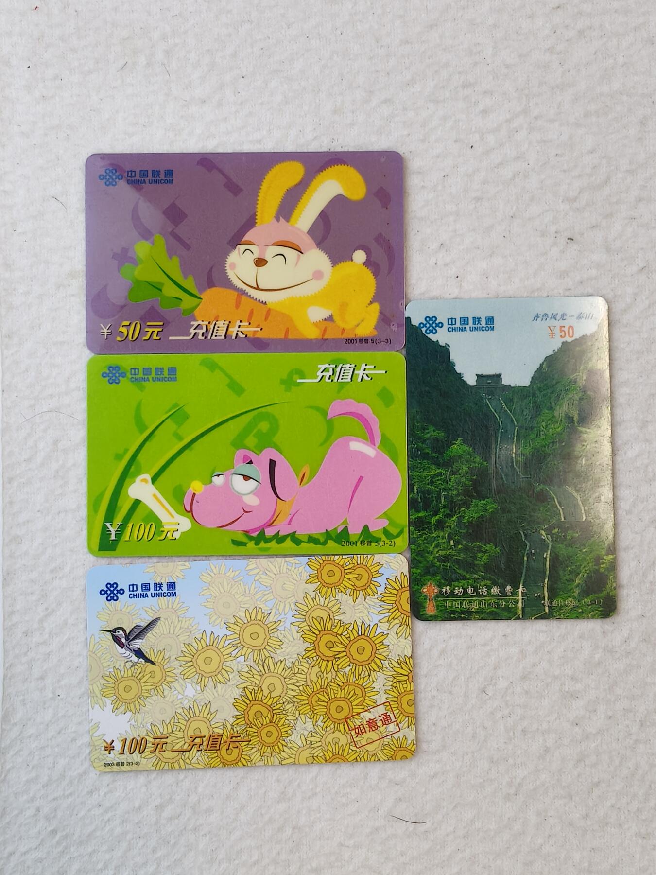 易卡拍卖第39期
