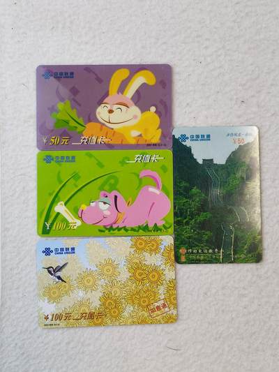 易卡拍卖第39期 - 各类卡4枚。（10）如图所示！
