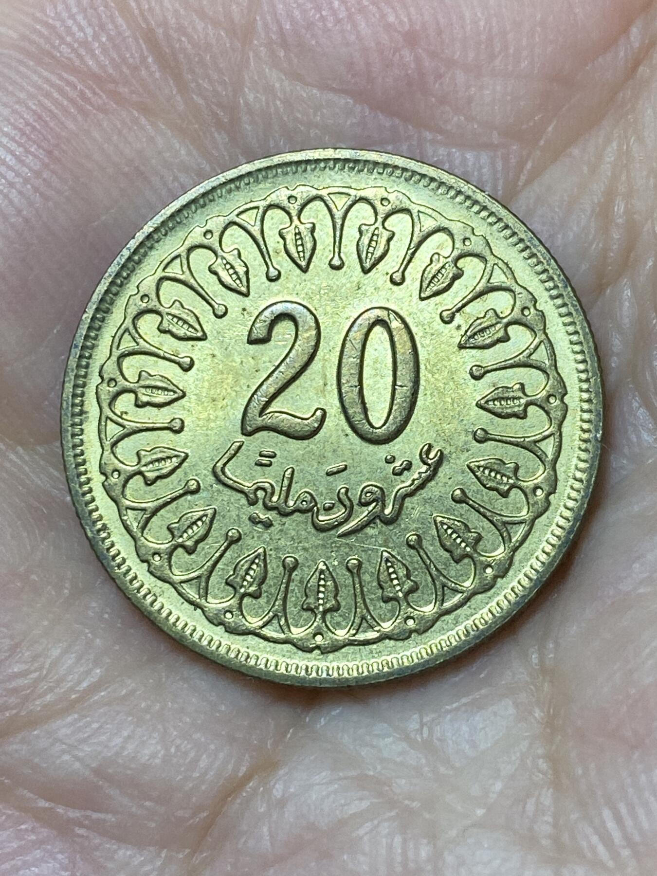 2025年第八十三场(总第一百零九场）外国好品散币(免佣金) 原光好品–突尼斯🇹🇳1983年20米利姆(Small date 小年份版本)