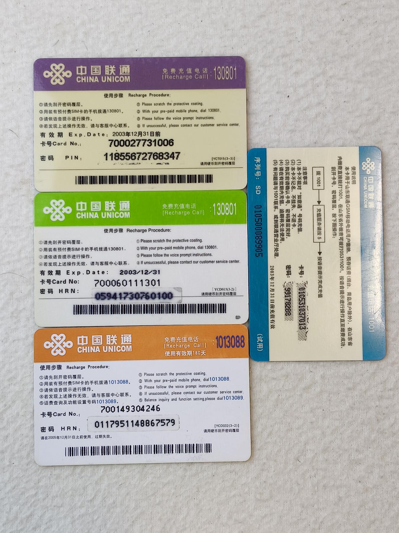 易卡拍卖第39期