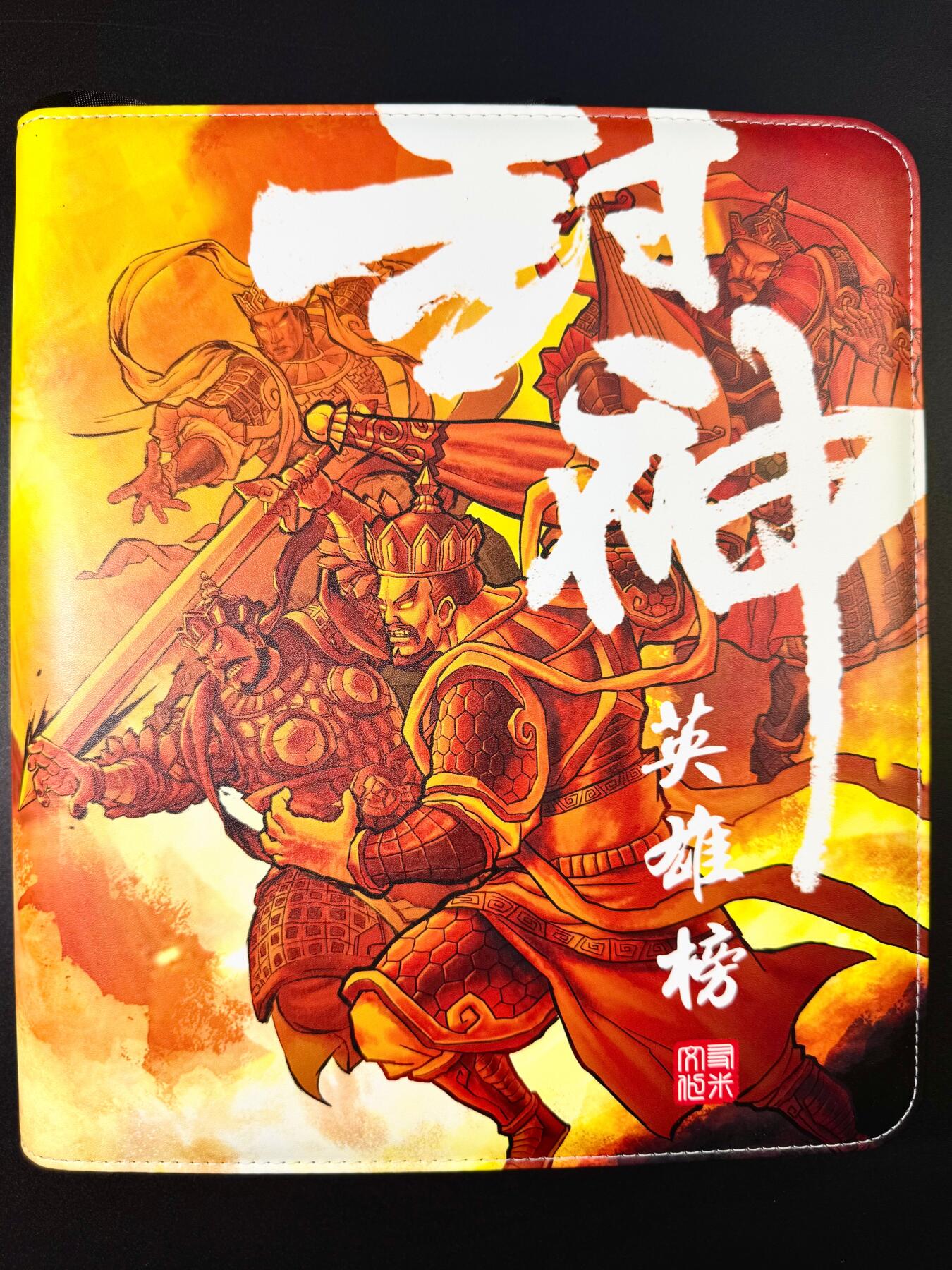 NO.6期 应有尽有，量大管饱！（周六晚7点半截拍，卖家送拍0抽成！）  友米封神官方九宫D环卡册一本（轻微使用痕迹，送10张全新双面透明卡页）霸气侧漏