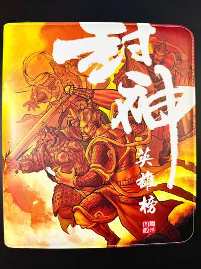 NO.6期 应有尽有，量大管饱！（周六晚7点半截拍，卖家送拍0抽成！）  - 友米封神官方九宫D环卡册一本（轻微使用痕迹，送10张全新双面透明卡页）霸气侧漏
