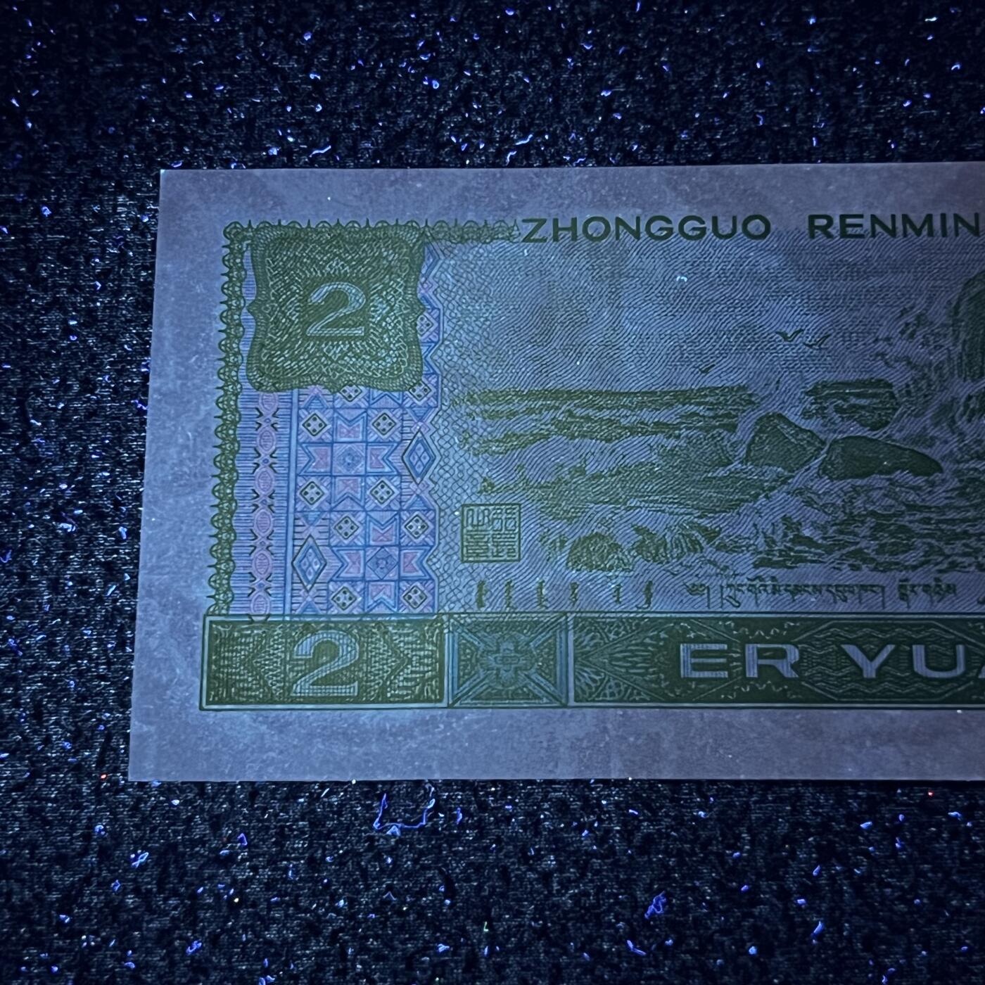 902强荧光·金网高升·金凤朝阳号码随机发货品相如图
