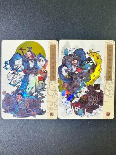 NO.6期 应有尽有，量大管饱！（周六晚7点半截拍，卖家送拍0抽成！）  - 万享水浒故事卡-公孙胜 彩闪2张