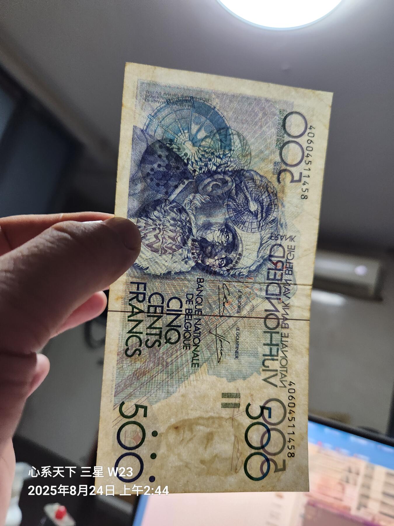 8月27号晚上8点 外国纸币自动截拍第14场