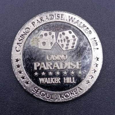 【淘币小摊】实时拍第七百二十三拍  散币场  满百包邮可预留二周 每周一统一发货   - 韩国首尔娱乐代币