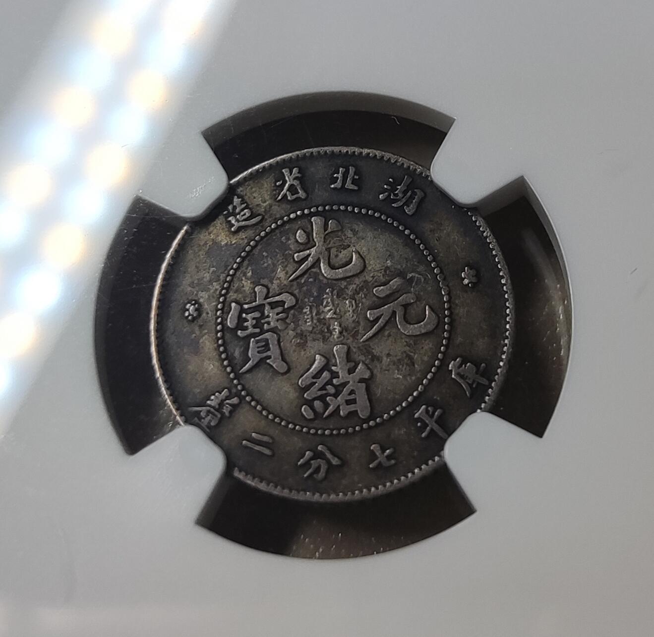 杂币场