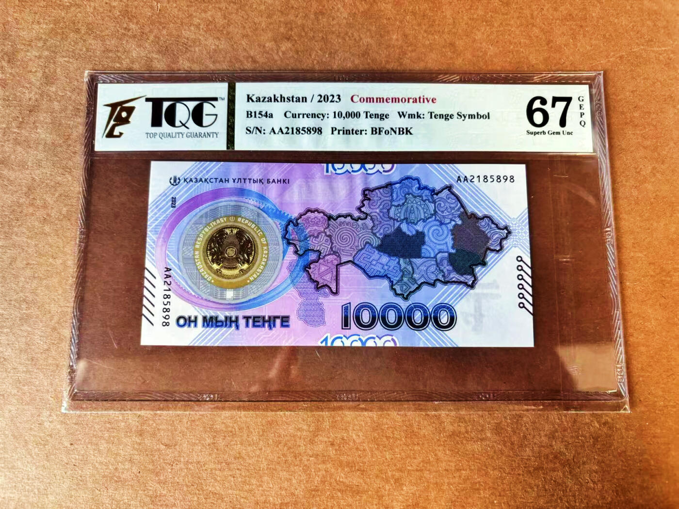 【Blue Auction】世界纸币精拍第715期——18级TOP拍卖/信誉/品质/专业/高效💫