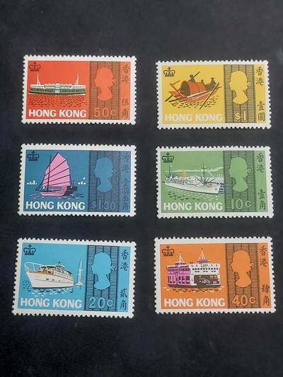 博彦收藏9月8日 8点邮票专场 - 香港海上交通背贴上品