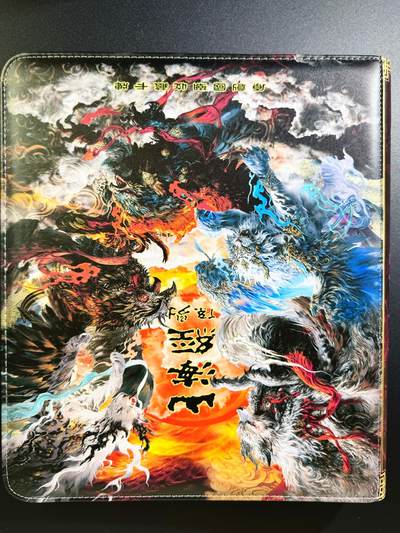 NO.6期 应有尽有，量大管饱！（周六晚7点半截拍，卖家送拍0抽成！）  - 百里 苍之飞鸿 山海经系列 官方D环卡册 内含9宫透明卡页