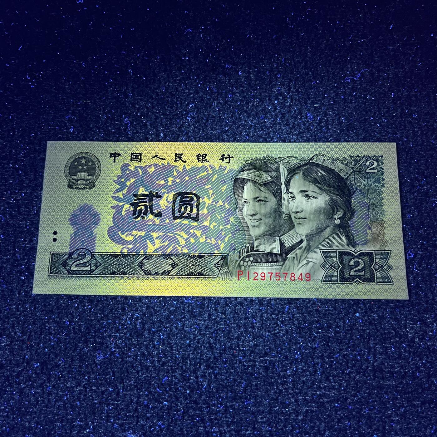 902强荧光·金凤朝阳号码随机发货品相如图
