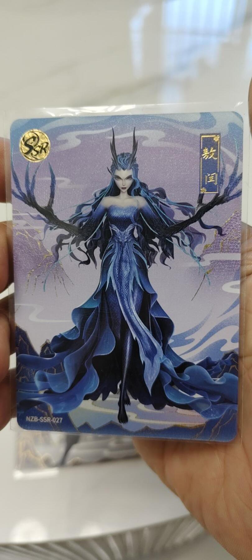 秋原瞳的小店第20期（卡游与昆仑万象的顶级碰撞）