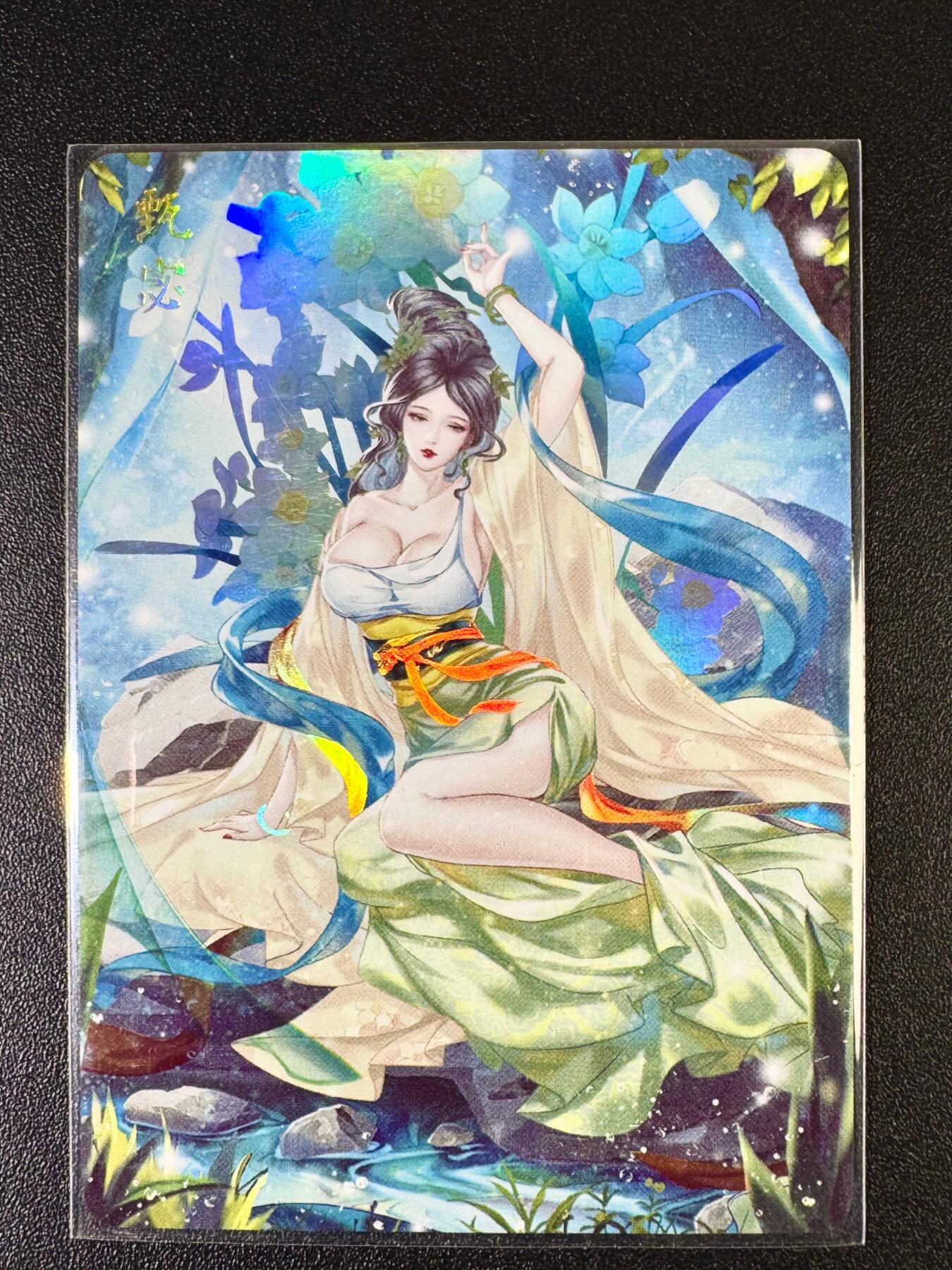 NO.6期 应有尽有，量大管饱！（周六晚7点半截拍，卖家送拍0抽成！）  燎原 解语花 玲姐 甄宓 彩闪1张