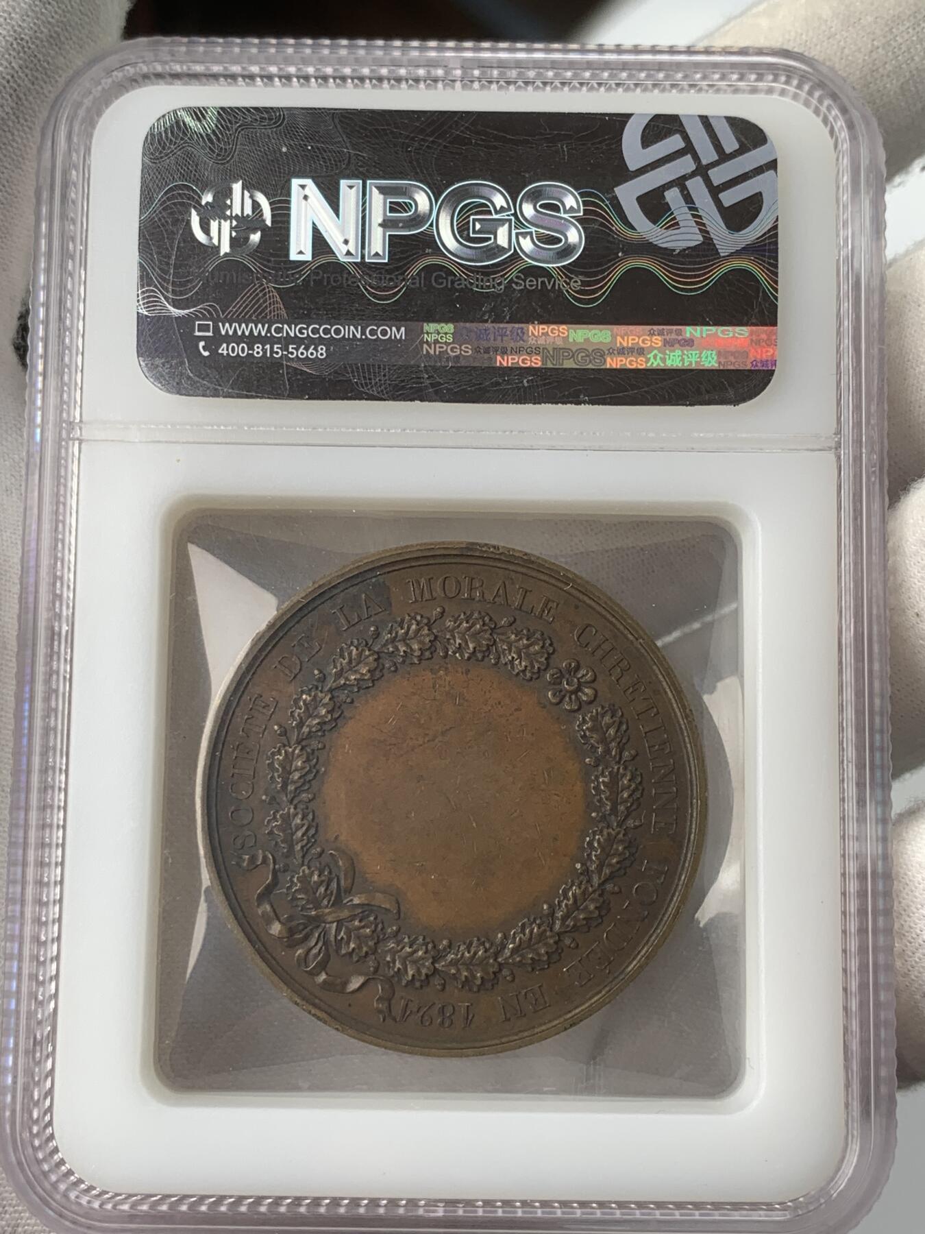 掌中浮雕-藏着的欧洲第034场 1821年法国纪念铜章，41mm