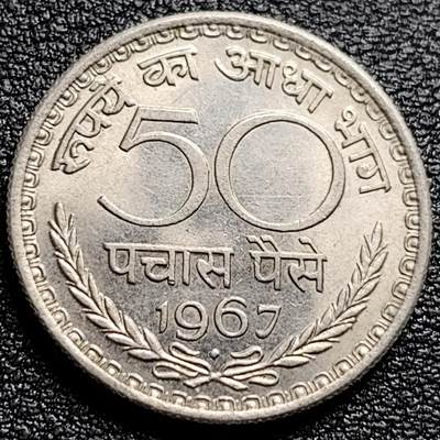 泉币菌-第99场-精品福利场 - 原光UNC 印度1967年 50派沙镍币 阿育王狮子座