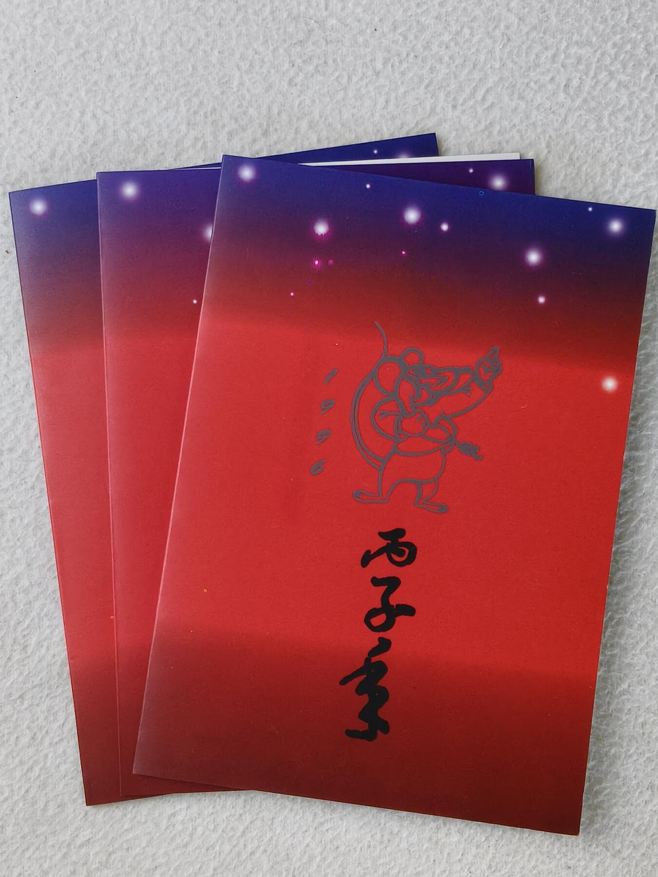 易卡拍卖第39期