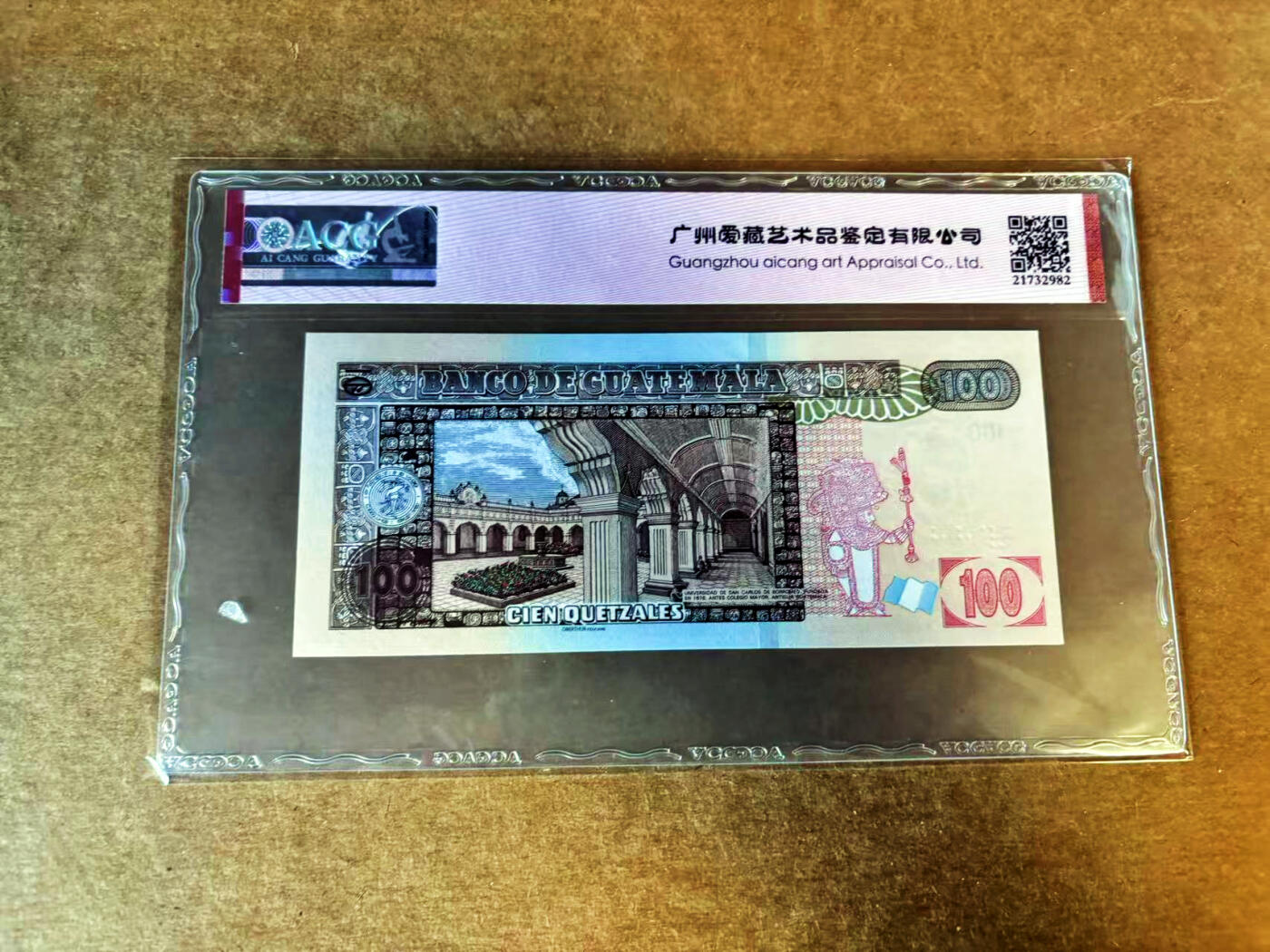 【Blue Auction】世界纸币精拍第715期——18级TOP拍卖/信誉/品质/专业/高效💫