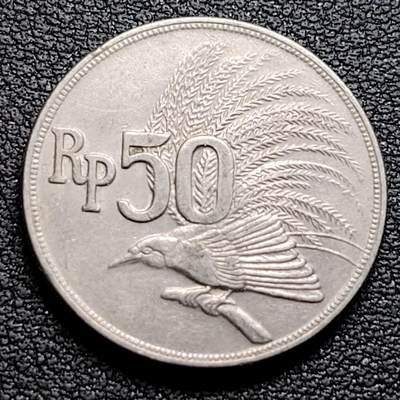 泉币菌-第96场-精品福利场 - 印度尼西亚1971年 50卢比/盾 鹰徽天堂鸟 24mm