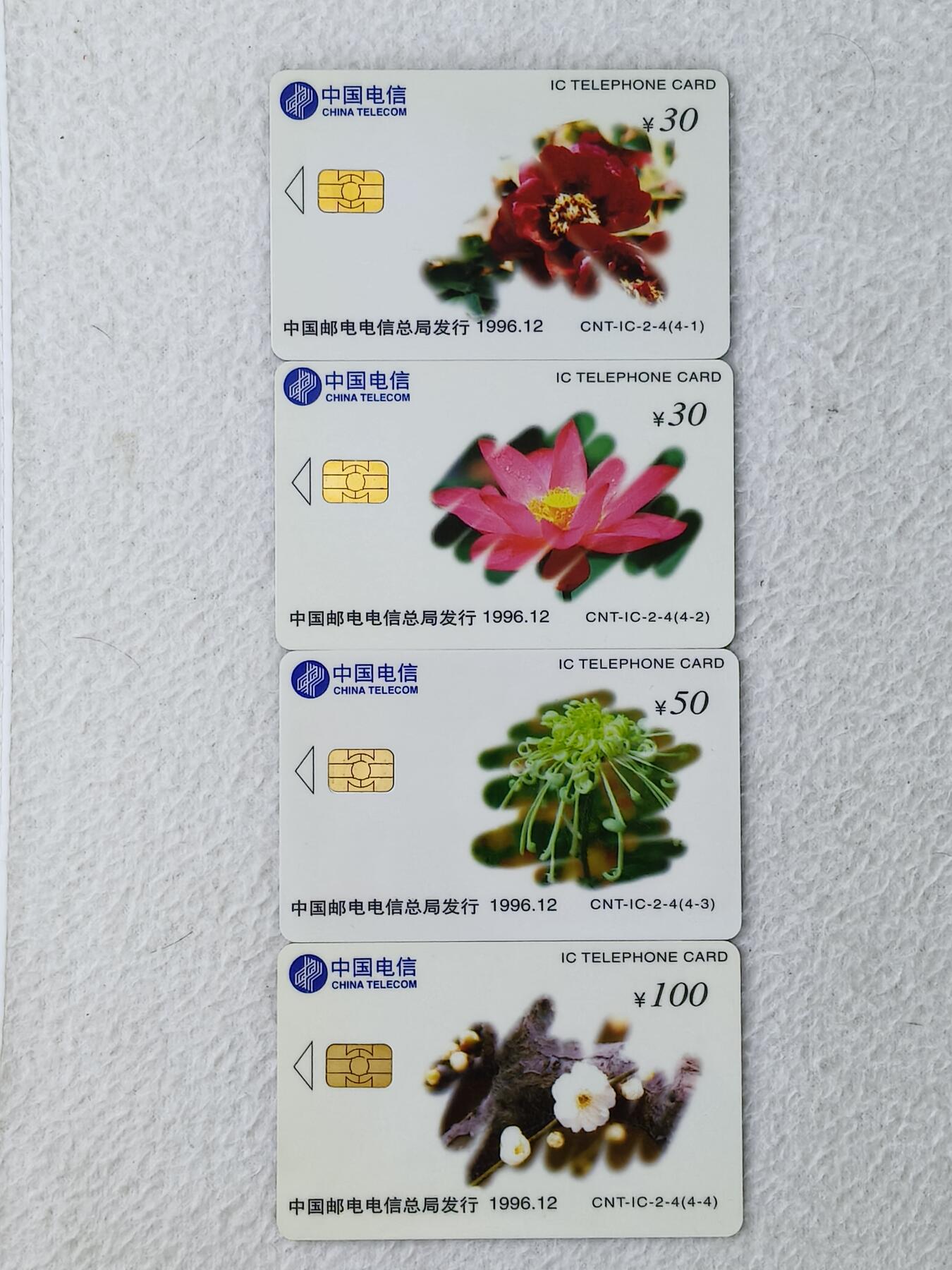 易卡拍卖第39期
