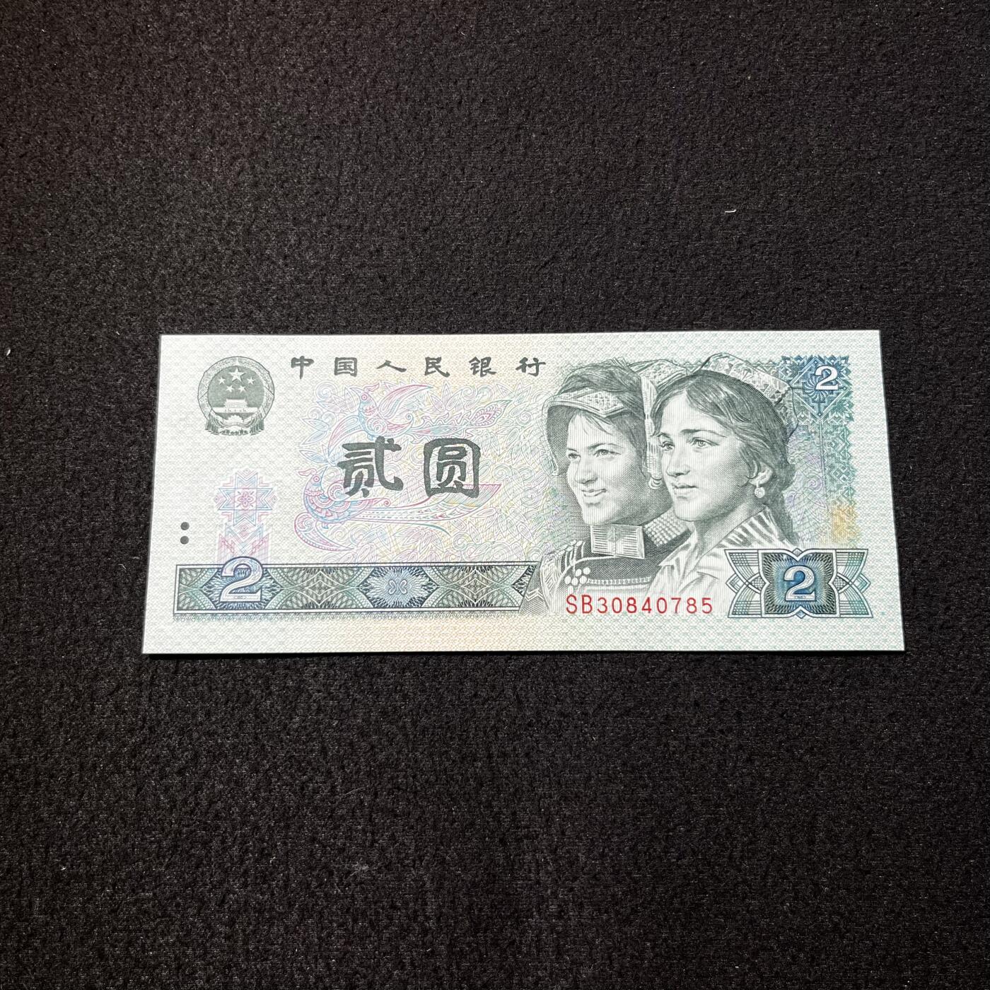 902强荧光·金网高升·金凤朝阳号码随机发货品相如图